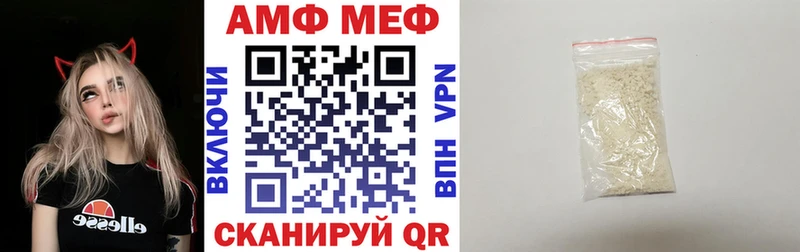 дарк нет клад Павлово Амфетамин VHQ