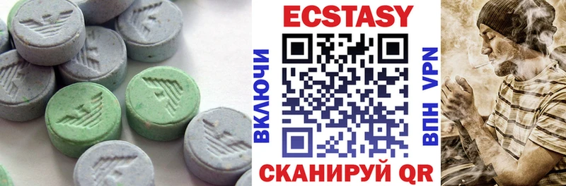 Ecstasy 280мг  купить   Павлово 