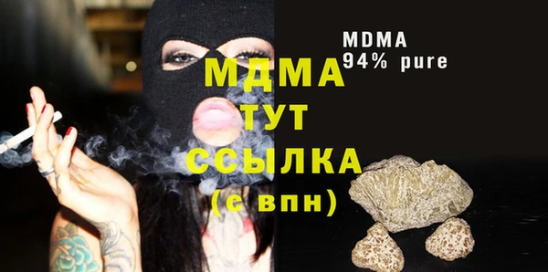метадон Армянск