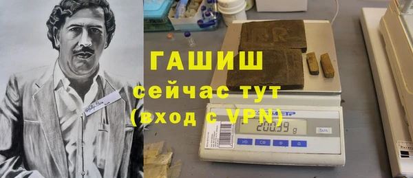 метадон Армянск