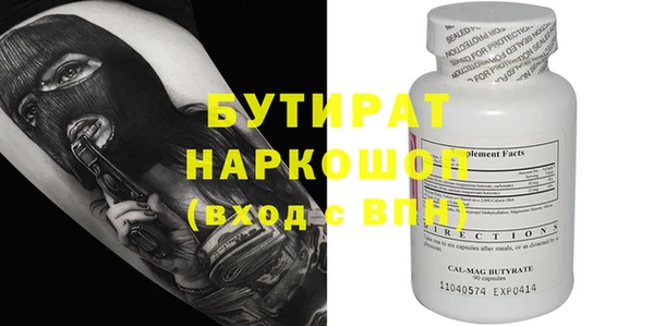 мефедрон мука Верея