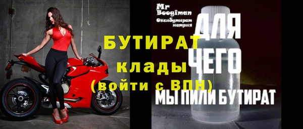 мет Арсеньев