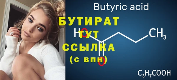 мет Арсеньев