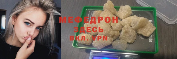 кокаин Аркадак
