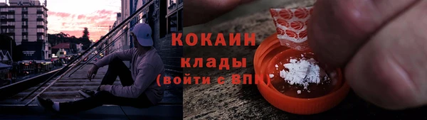 метадон Армянск