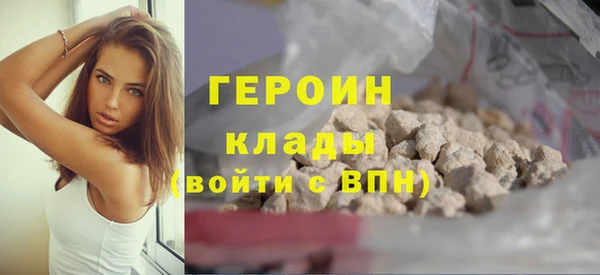 метадон Армянск