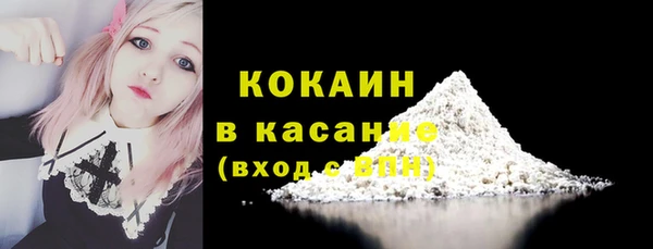 кокаин Аркадак