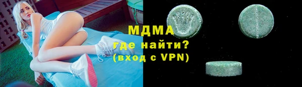 кокаин Аркадак
