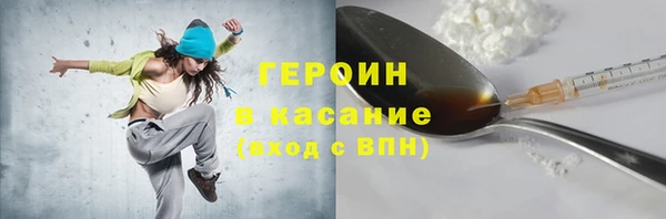 кокаин Аркадак