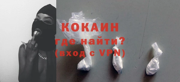 кокаин Аркадак