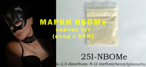 метадон Армянск