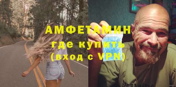 метадон Армянск