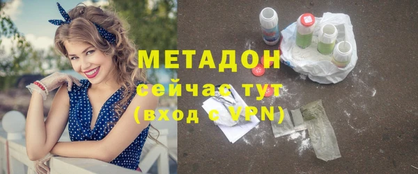 метадон Армянск