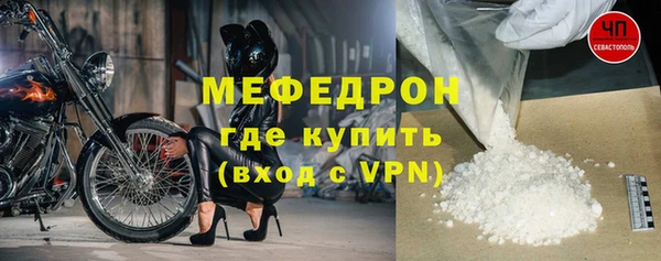 метадон Армянск