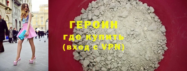 метадон Армянск