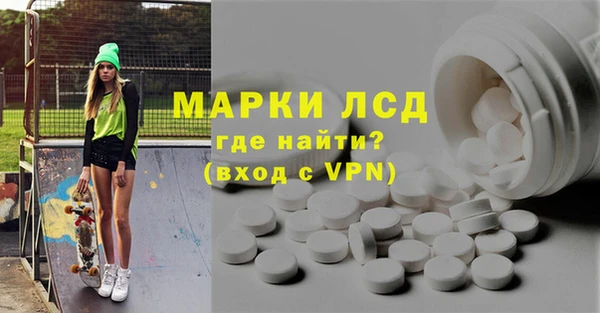 мет Арсеньев