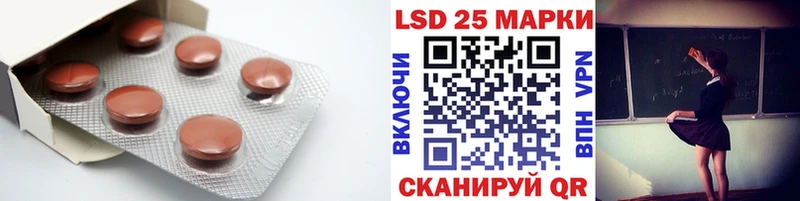 LSD-25 экстази ecstasy  Павлово 