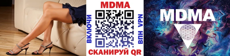 МДМА Molly  закладка  Павлово 