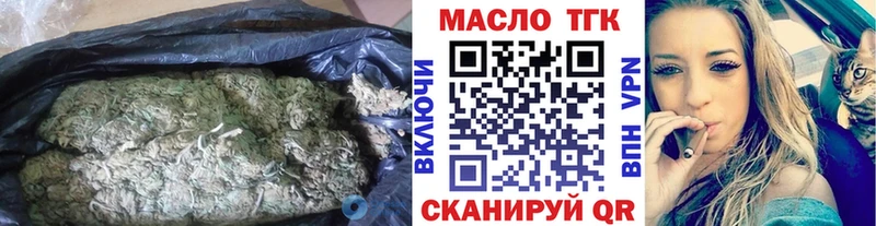 Дистиллят ТГК гашишное масло  Павлово 